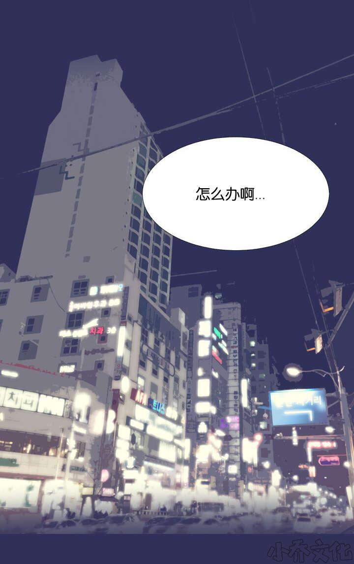 第2章 最后稻草-8