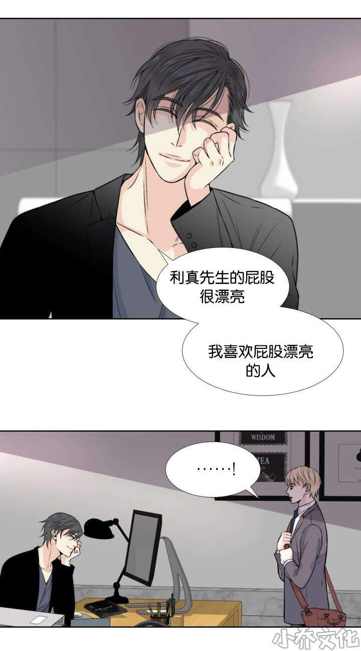 第4章 我答应你-0