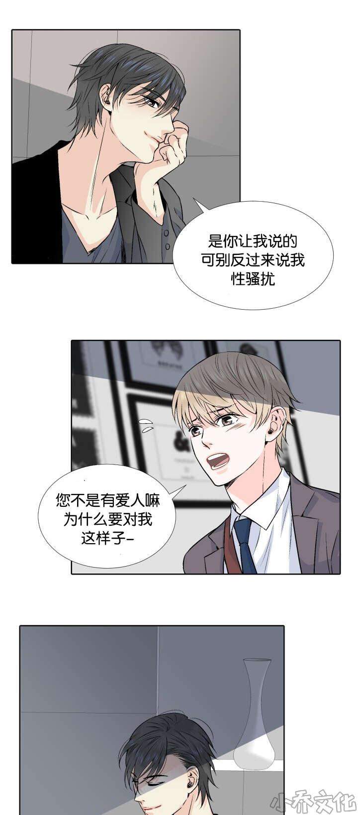 第4章 我答应你-1