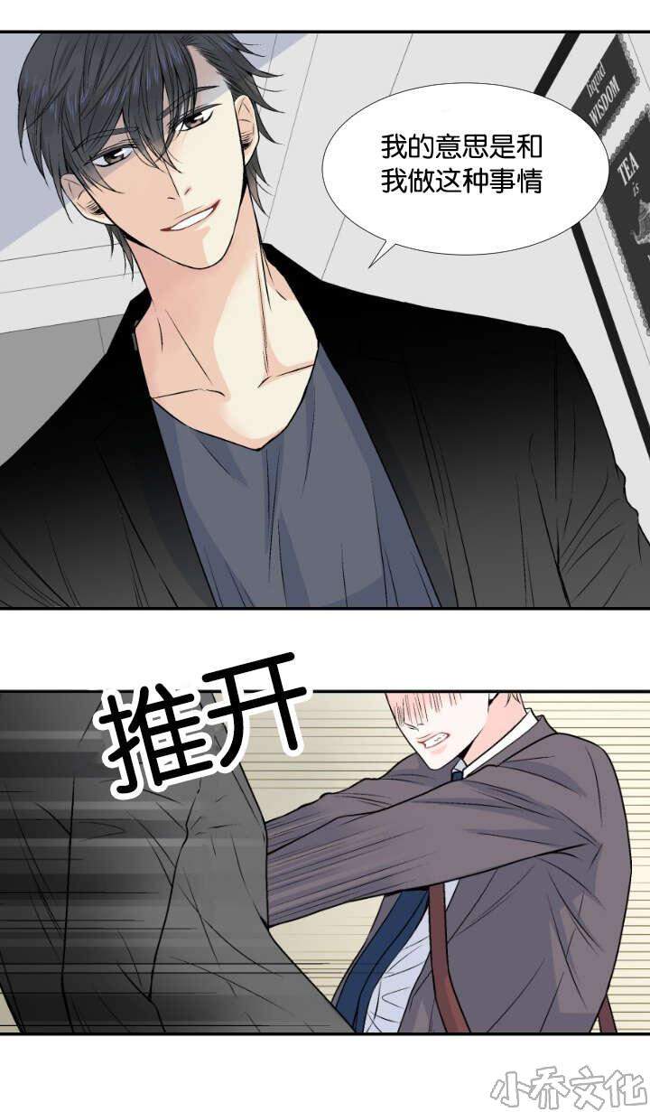第5章 代价-0