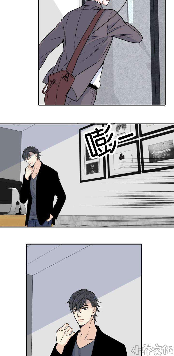 第5章 代价-2