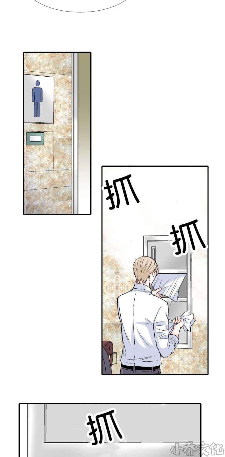 第5章 代价-4