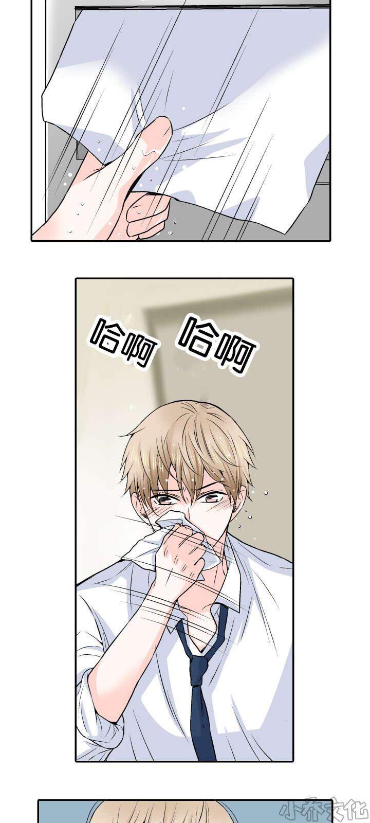 第5章 代价-5