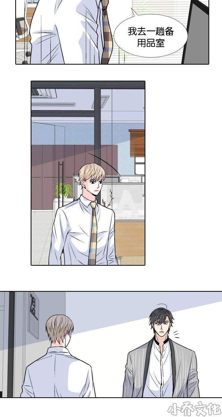 第5章 代价-10