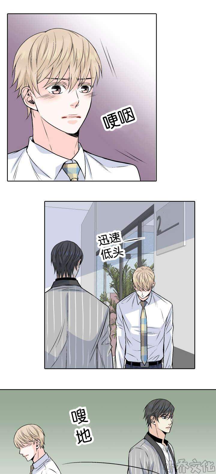 第5章 代价-11
