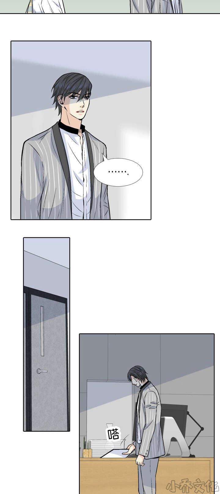 第5章 代价-12
