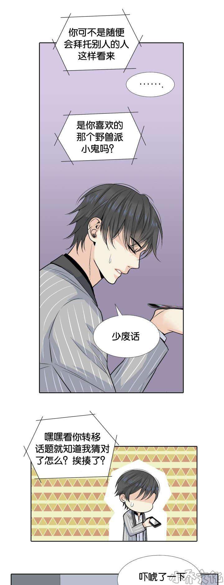 第5章 代价-16