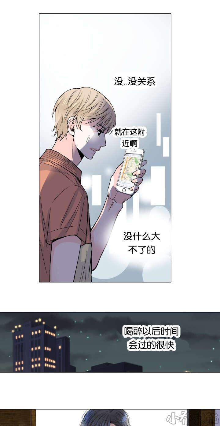 第7章 对酒-1