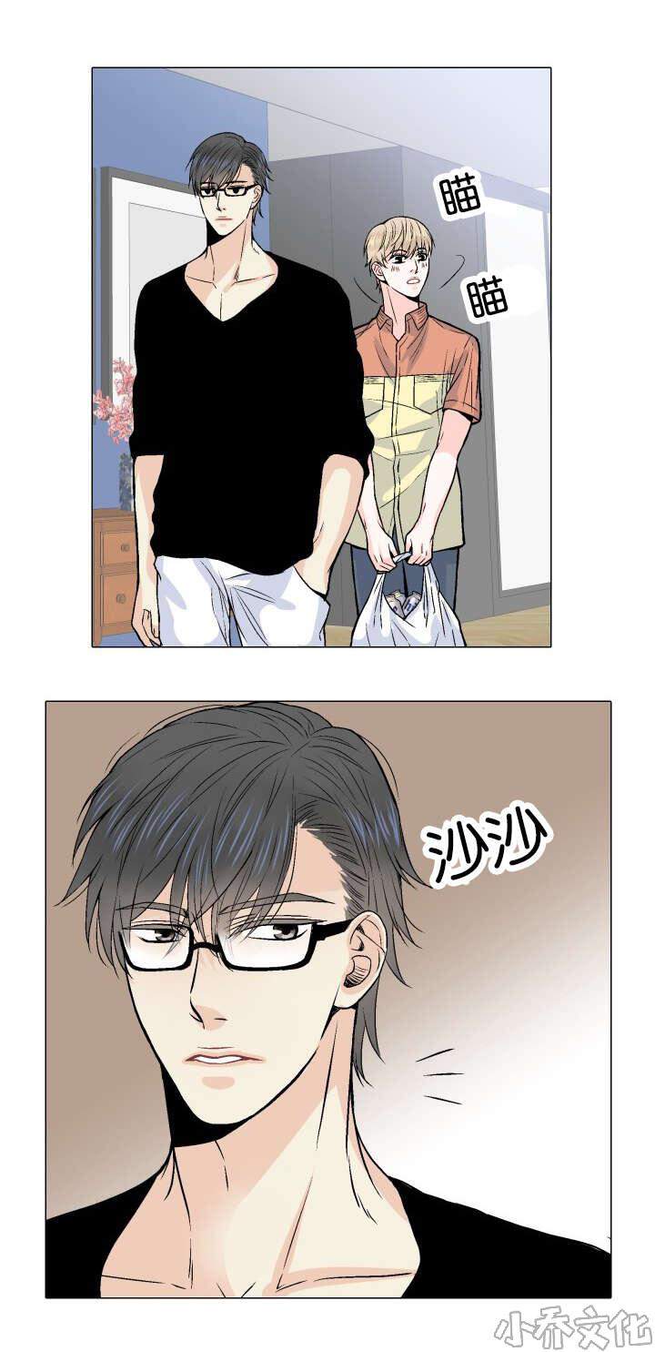 第7章 对酒-3