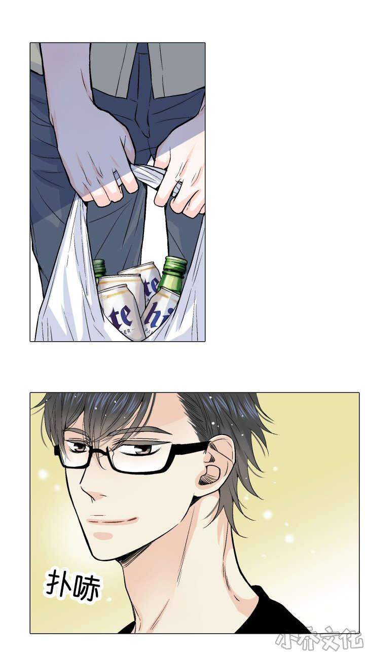 第7章 对酒-4