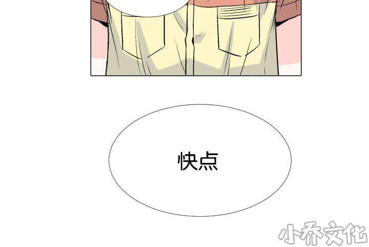 第7章 对酒-10