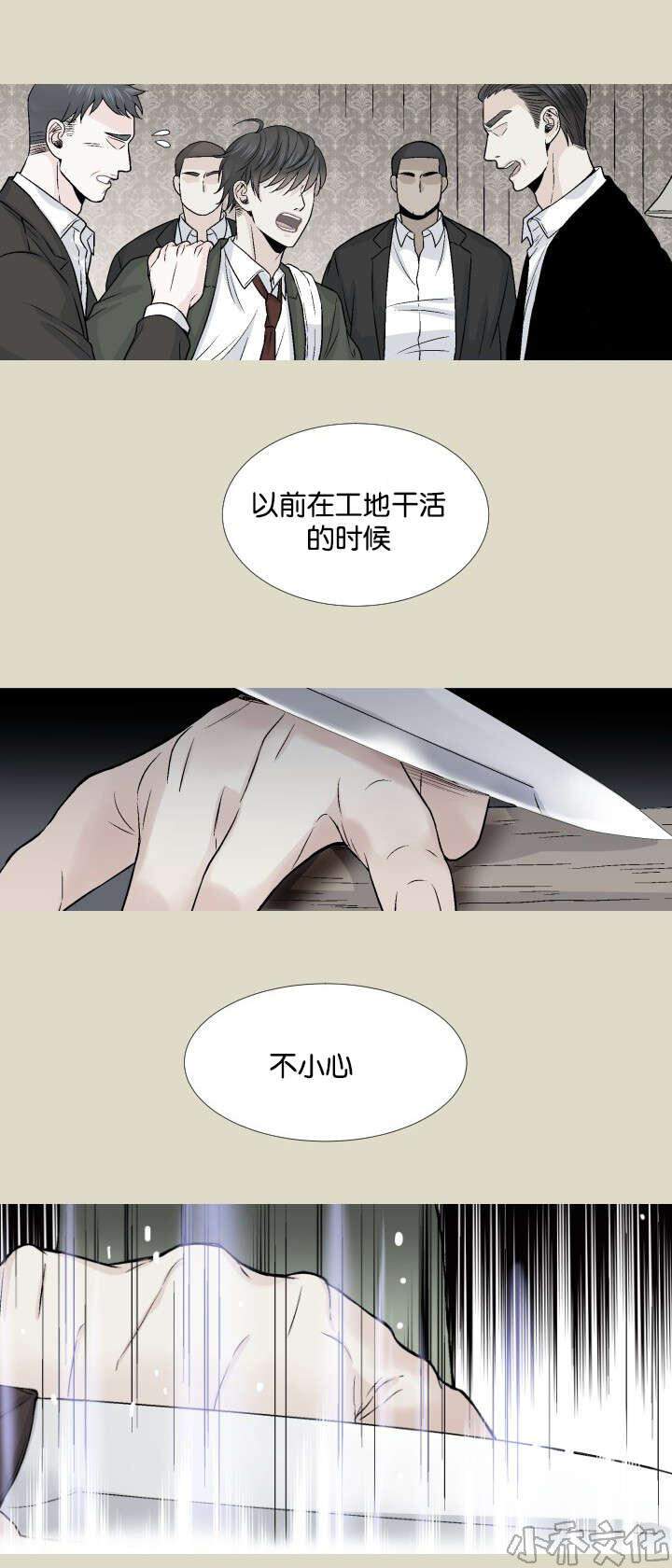 第12章 这种方案-1