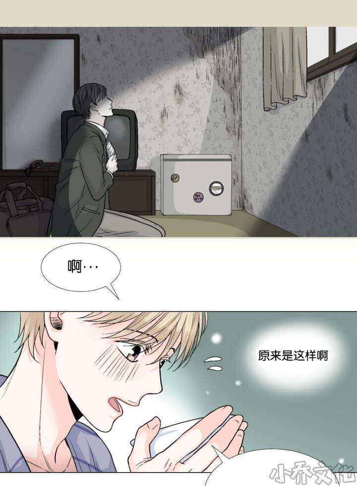第12章 这种方案-2