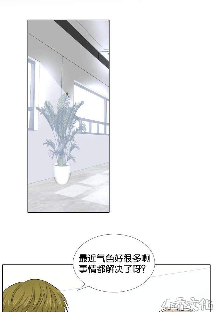 第12章 这种方案-4