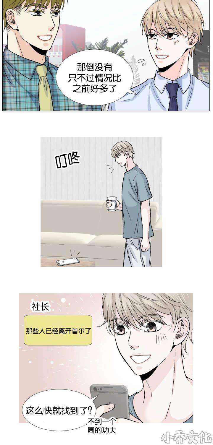 第12章 这种方案-5