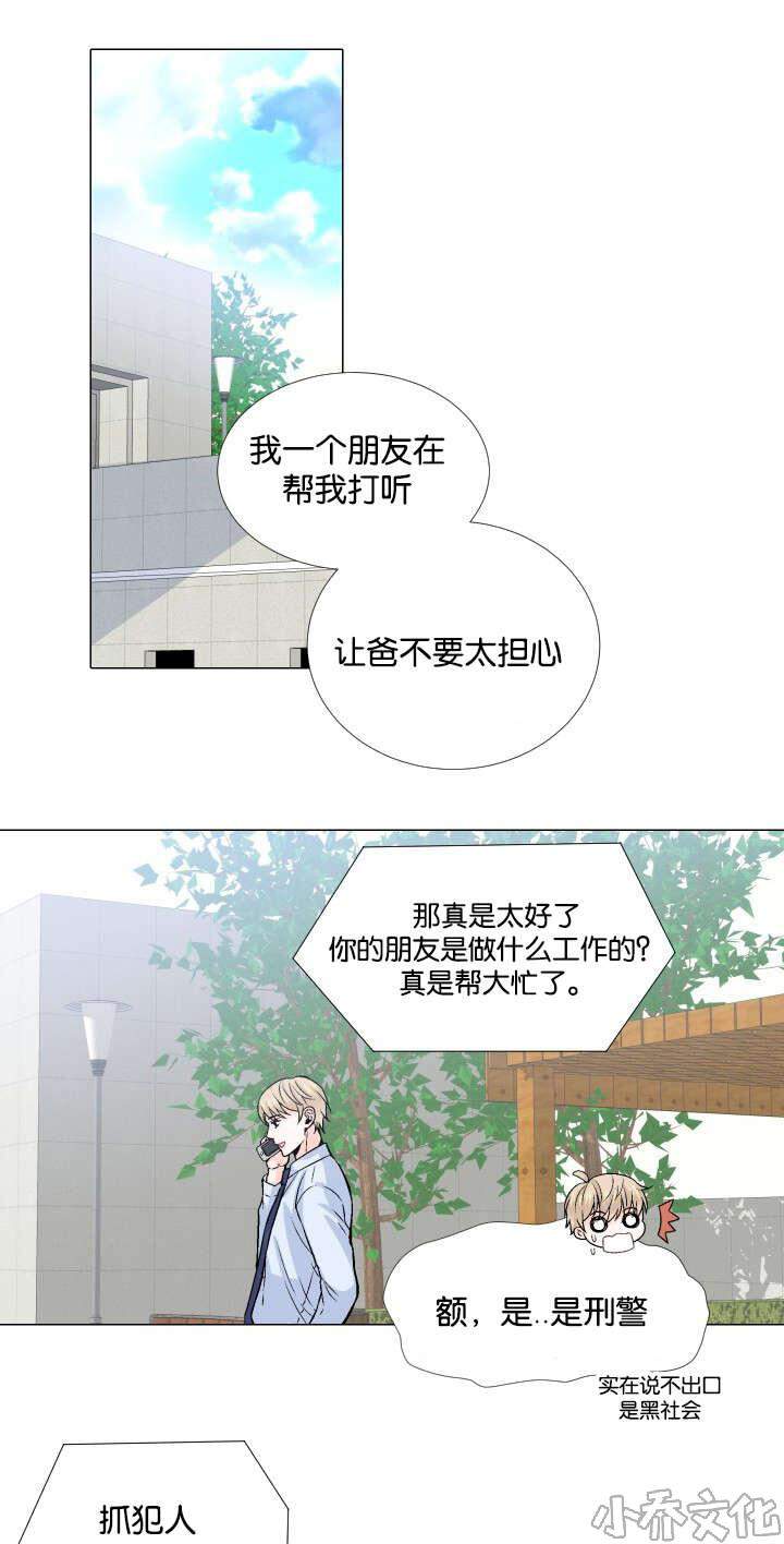 第12章 这种方案-7