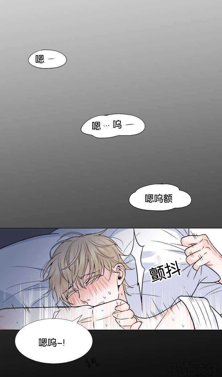 第12章 这种方案-10