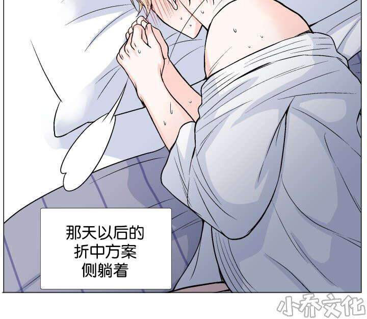 第12章 这种方案-13