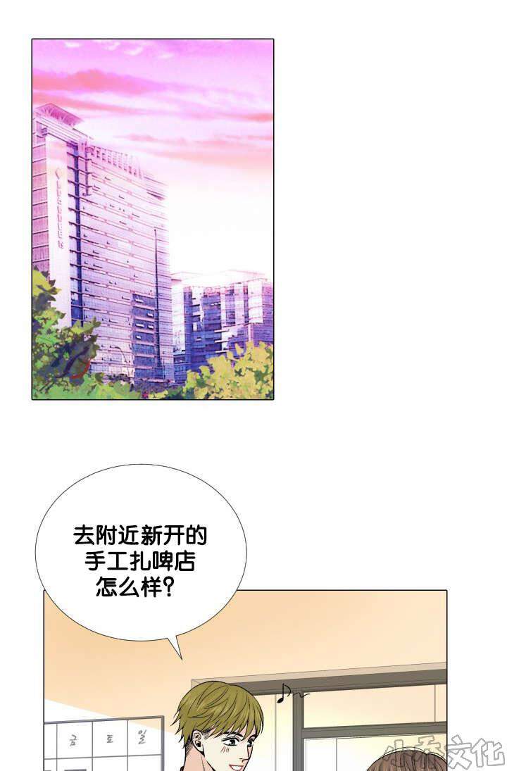 第15章 惦记-2