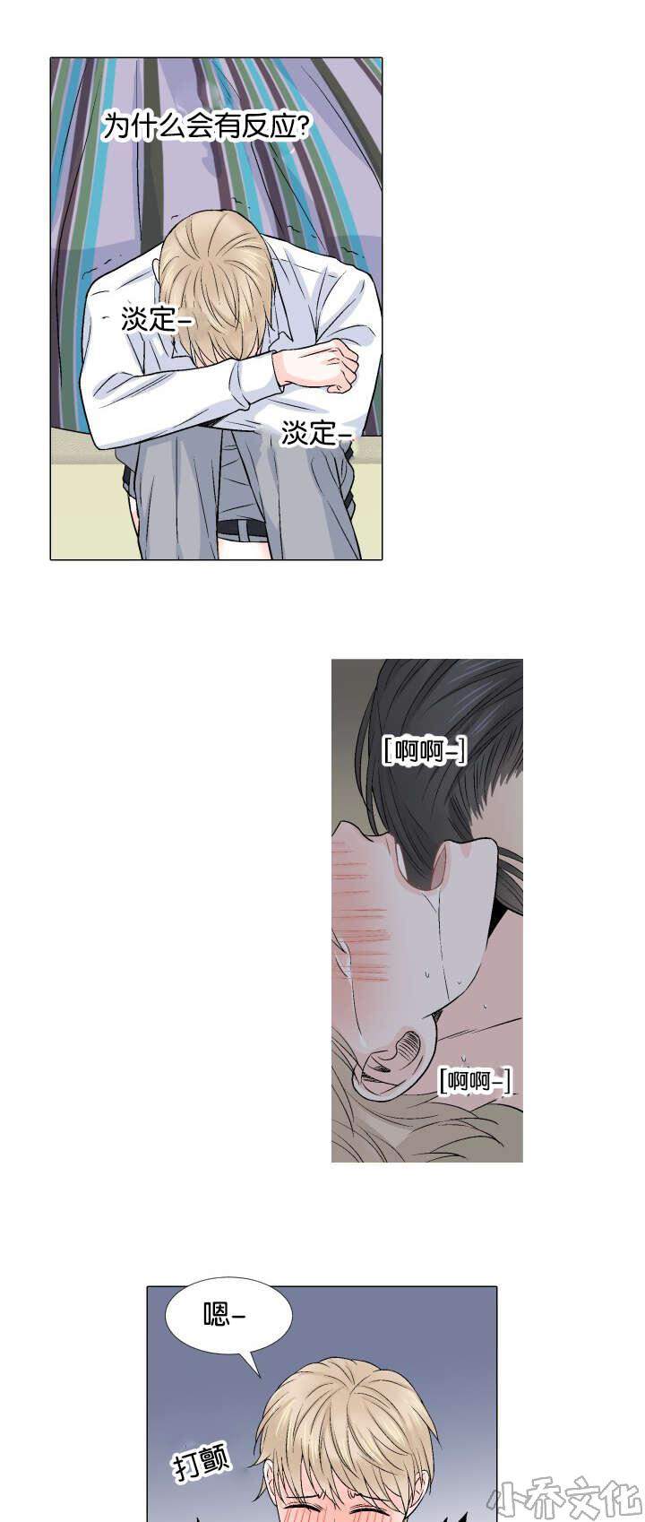 第20章 准备-0