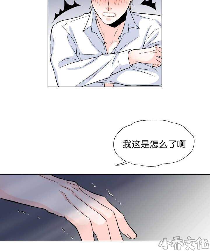 第20章 准备-1