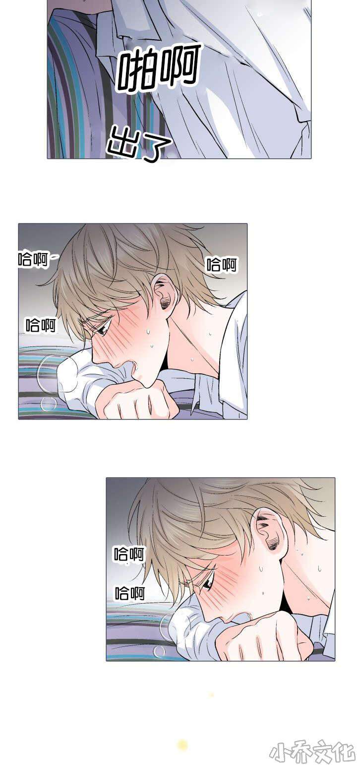 第20章 准备-4