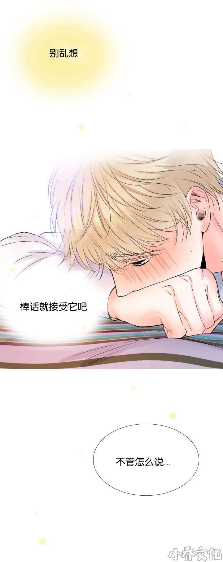 第20章 准备-5