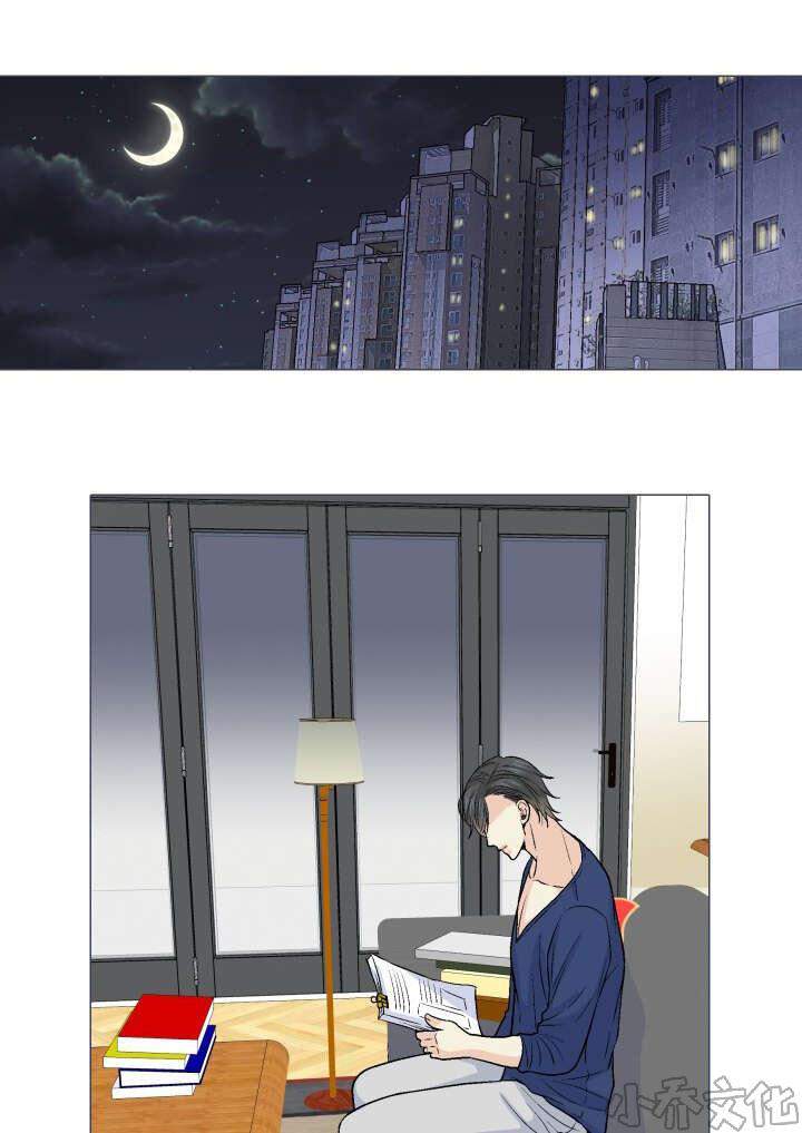 第20章 准备-6