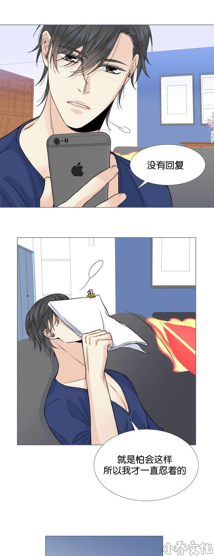 第20章 准备-8