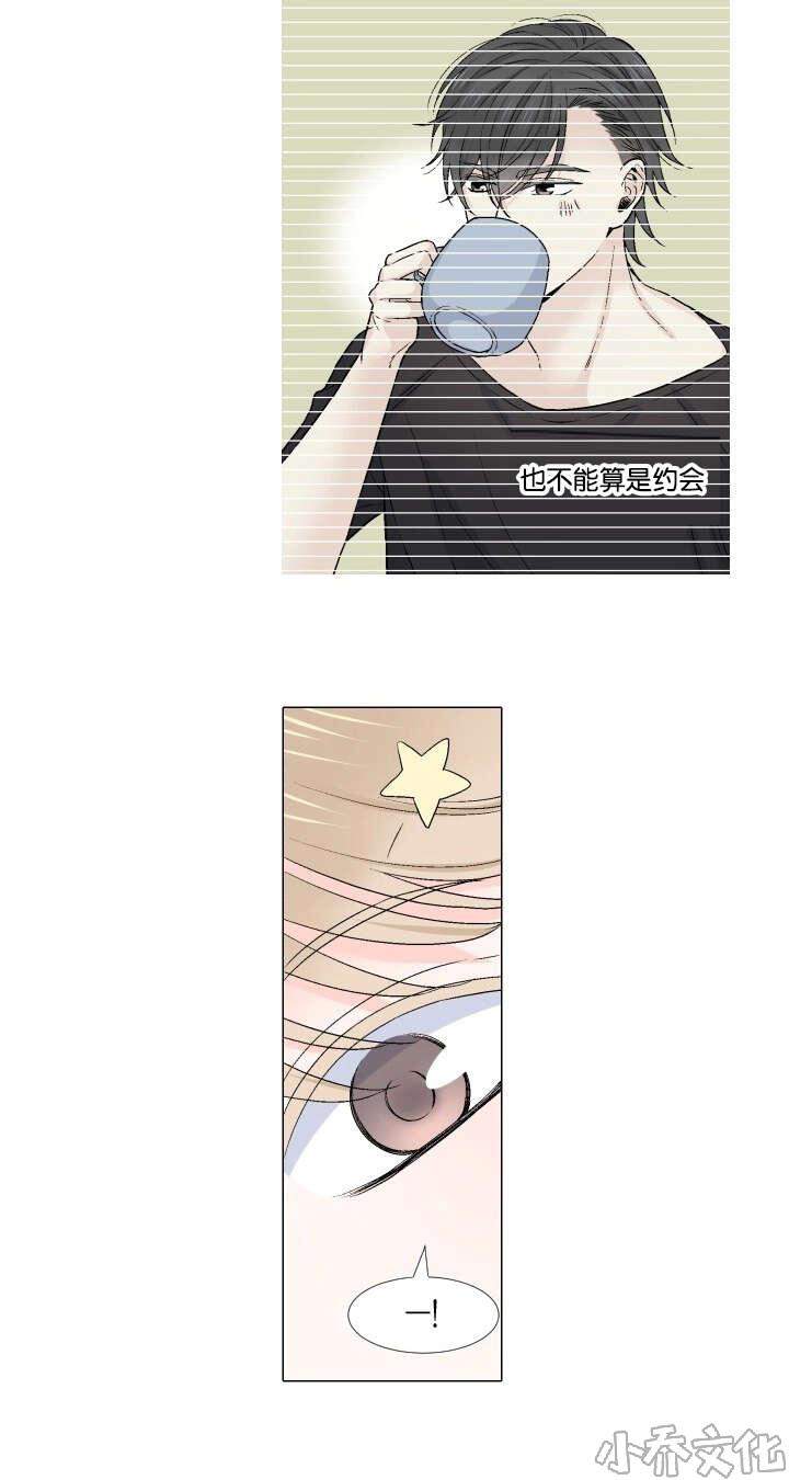 第20章 准备-13