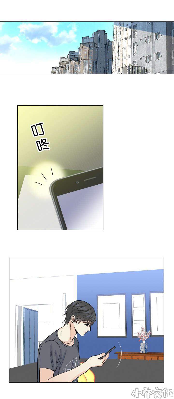 第20章 准备-14