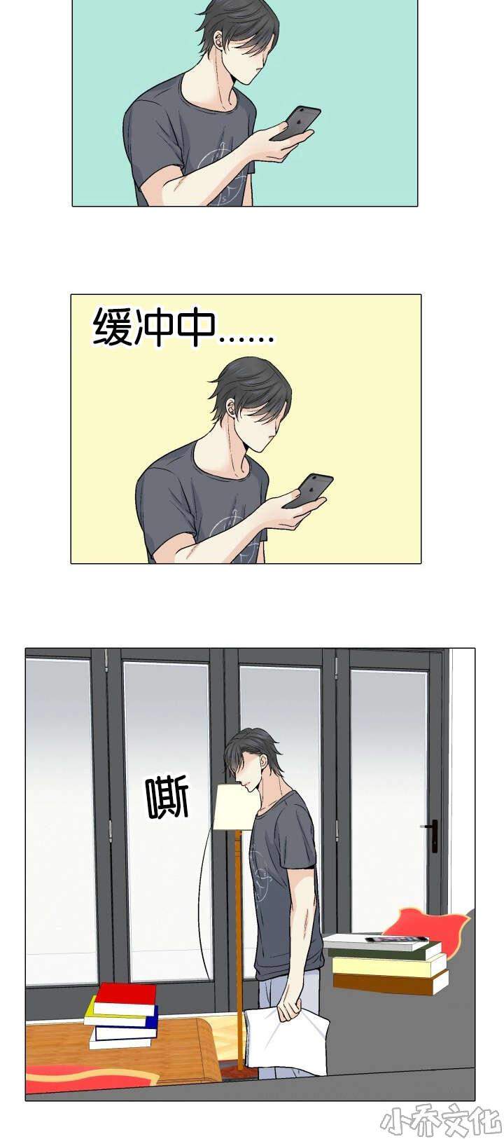 第20章 准备-16