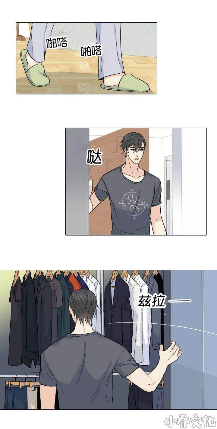 第20章 准备-17