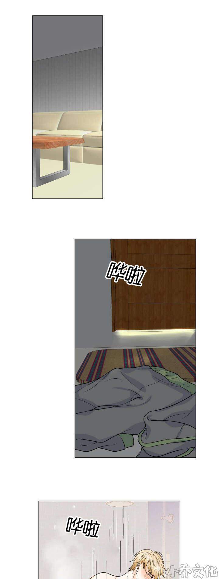 第25章 哪里做错了-0