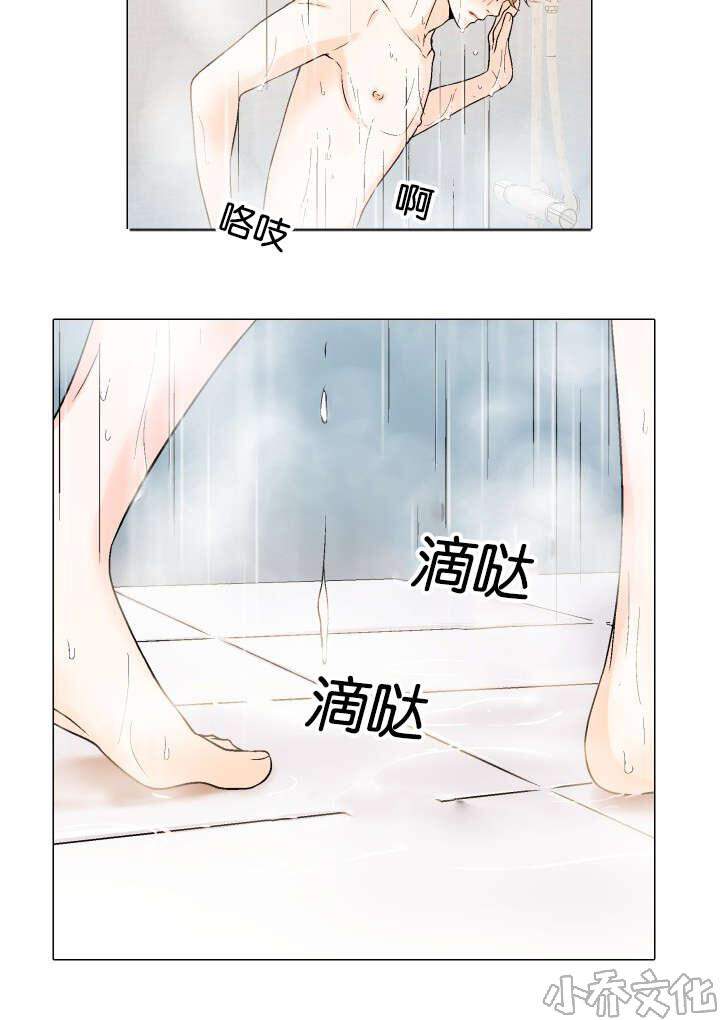 第25章 哪里做错了-1