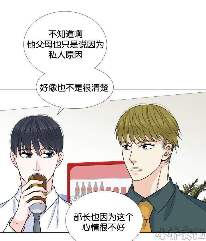 第25章 哪里做错了-6