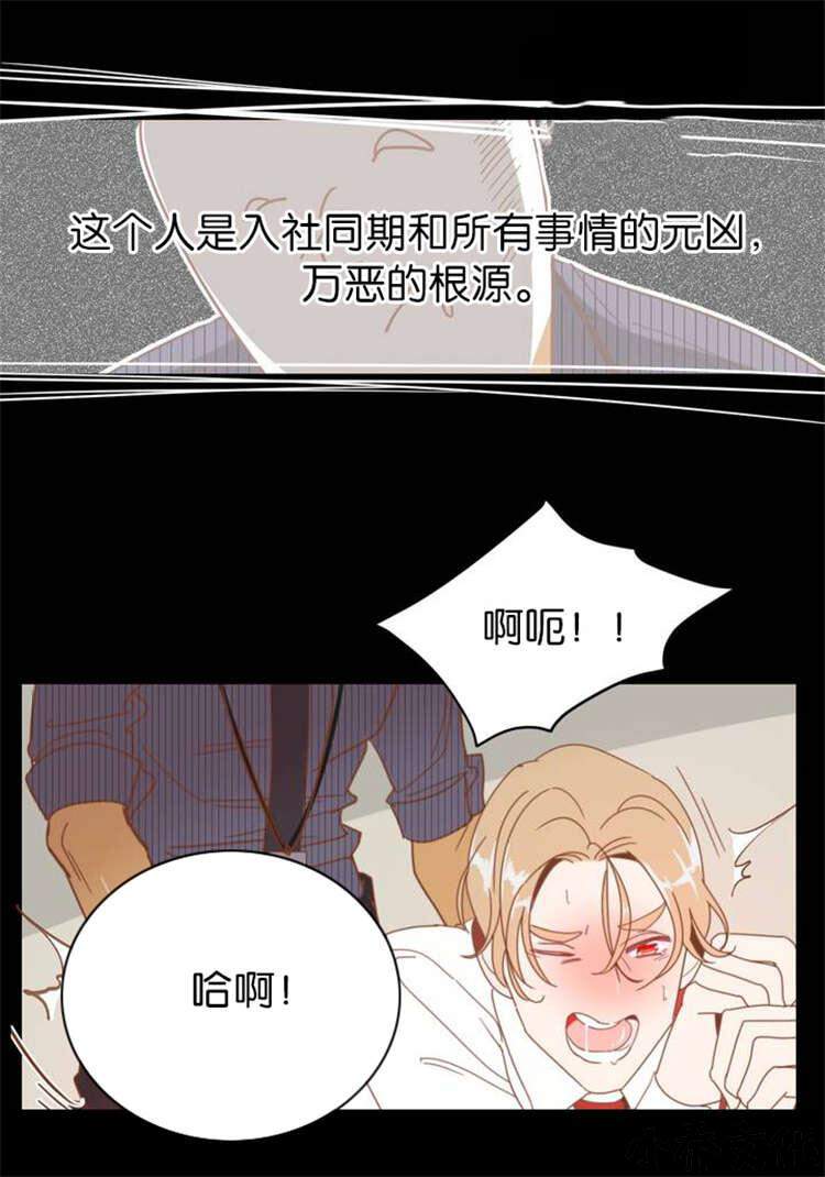 第1章 天台-2