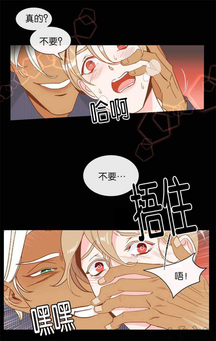 第1章 天台-5