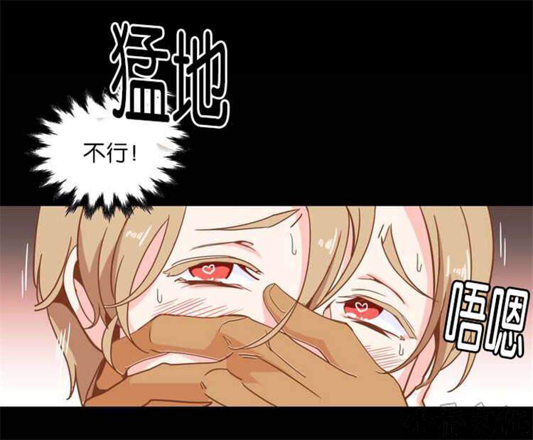 第1章 天台-6