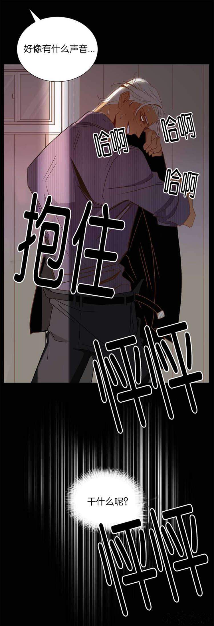 第1章 天台-9