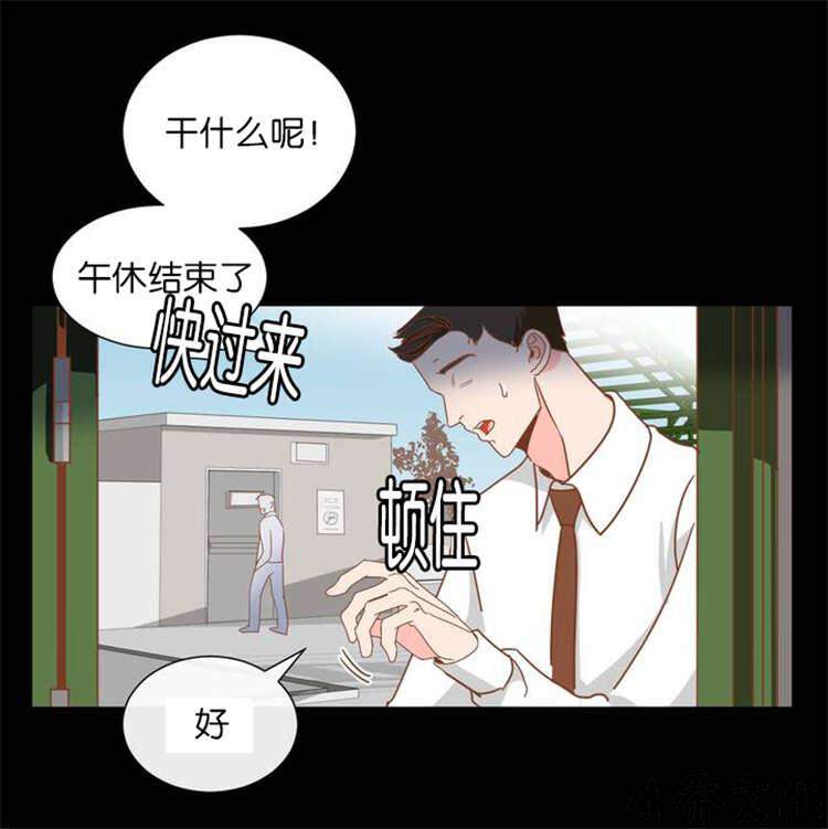 第1章 天台-10