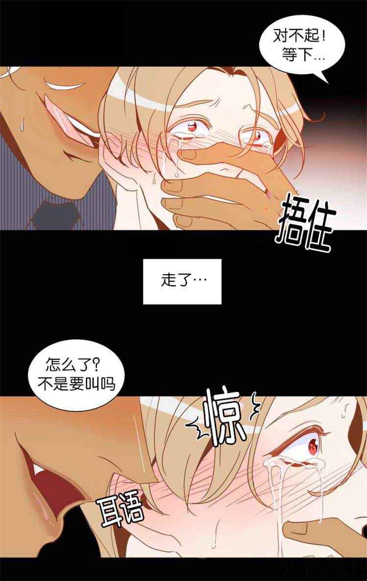 第1章 天台-11