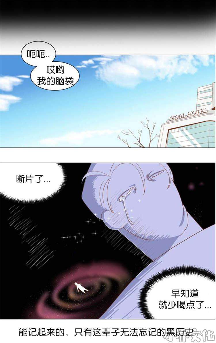 第2章 这是什么-6