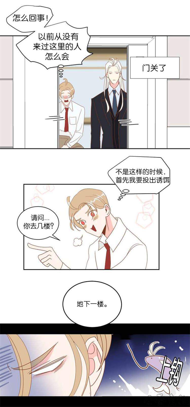第6章 难受-0