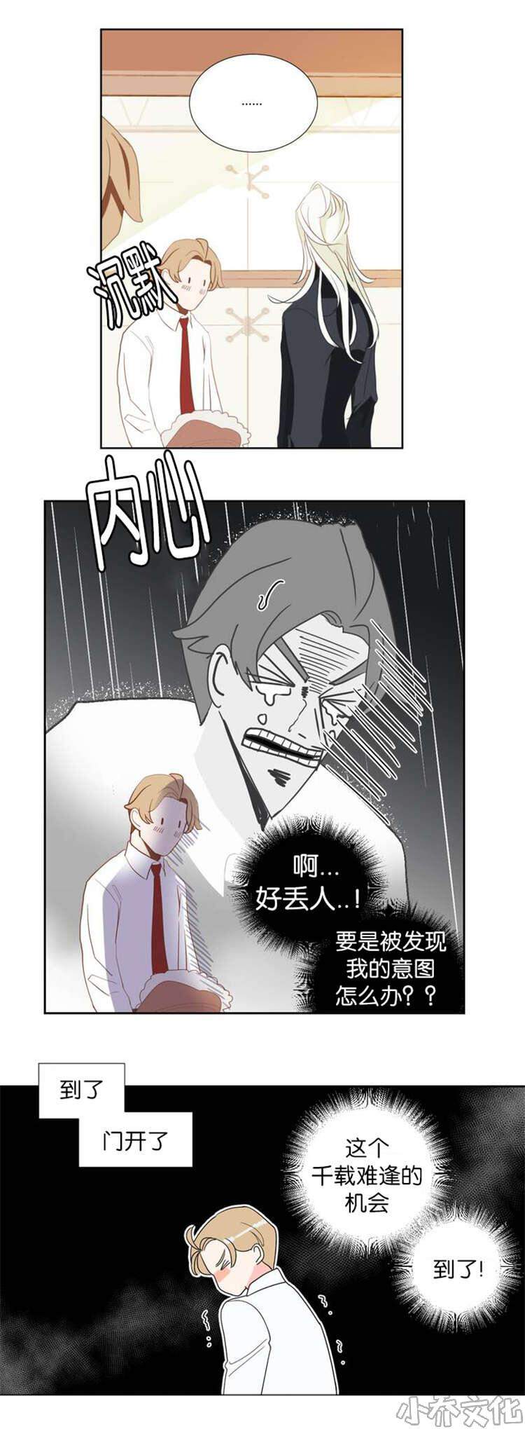 第6章 难受-3