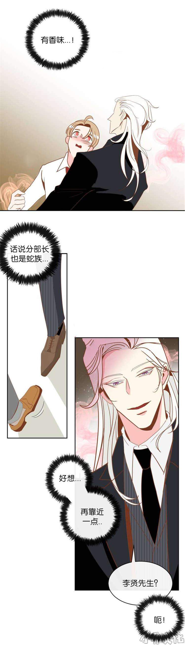 第6章 难受-6