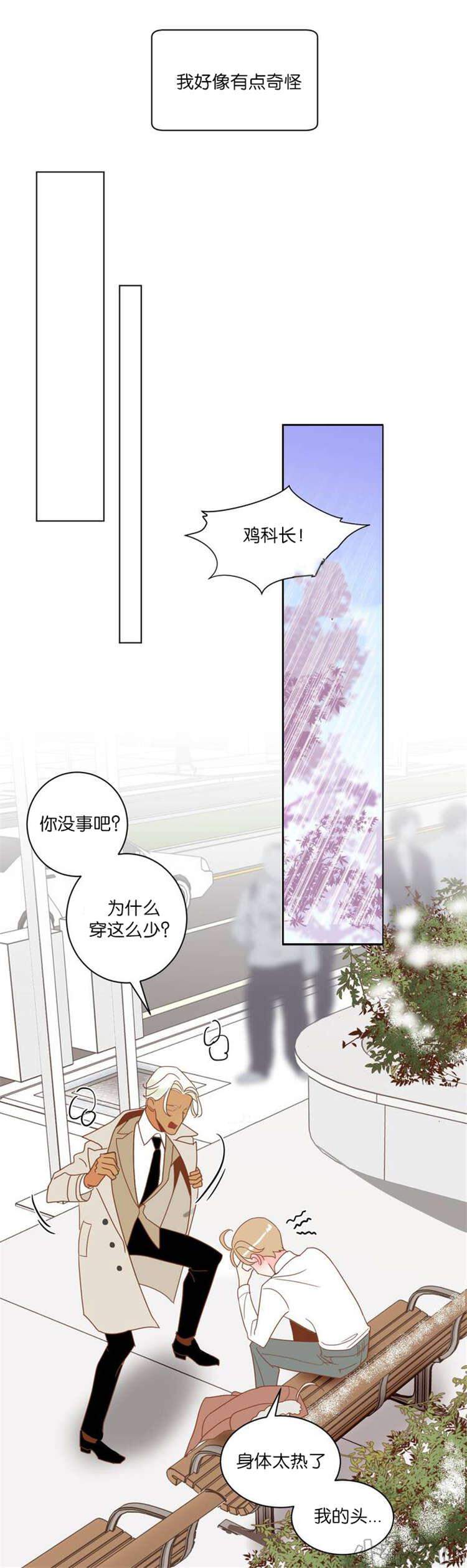 第7章 我还要-0