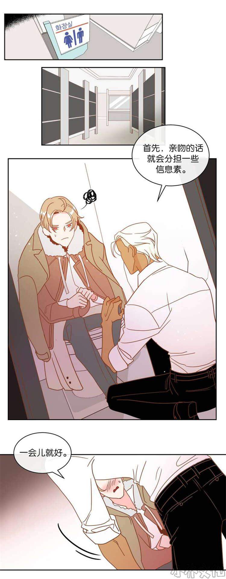 第7章 我还要-3
