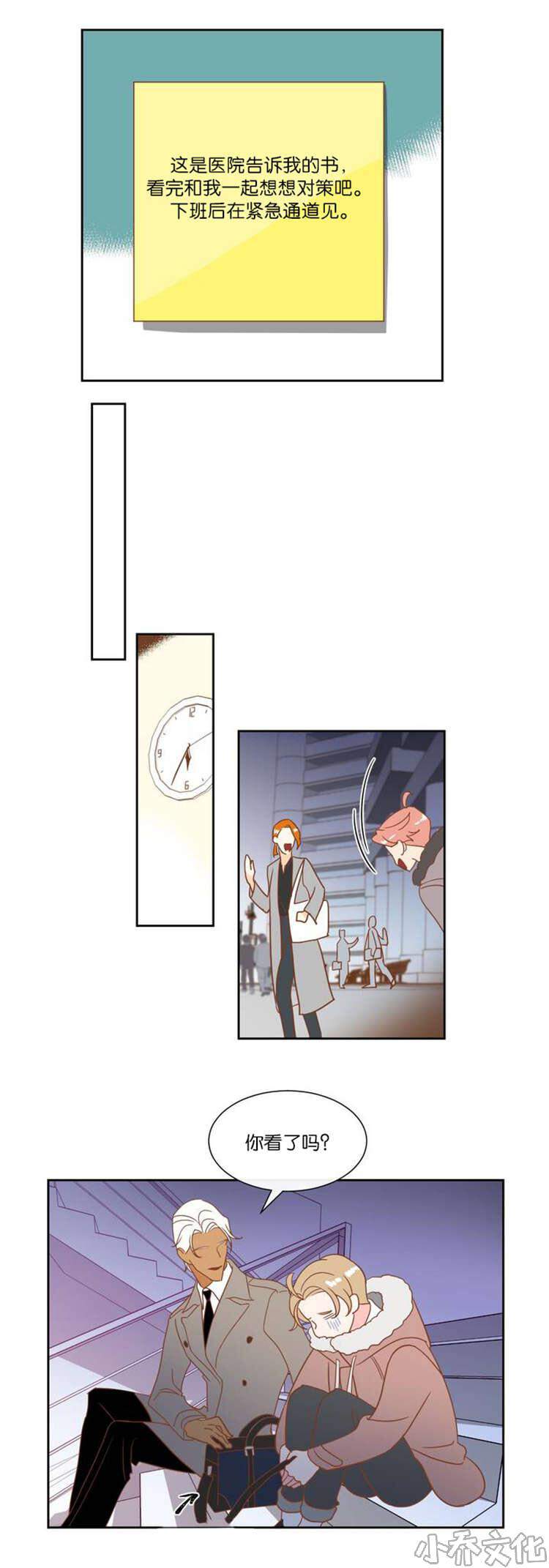 第9章 如约而至-0