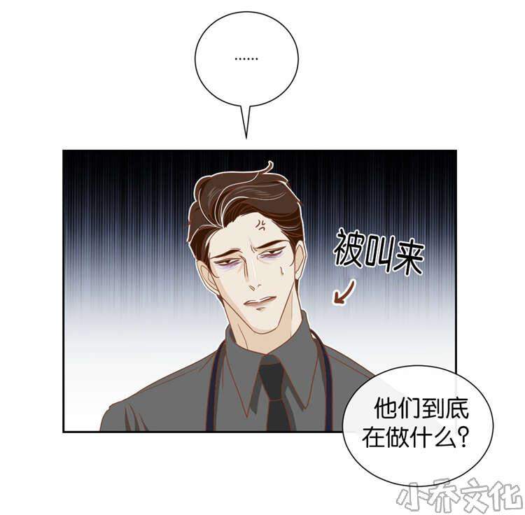第10章 发火-4